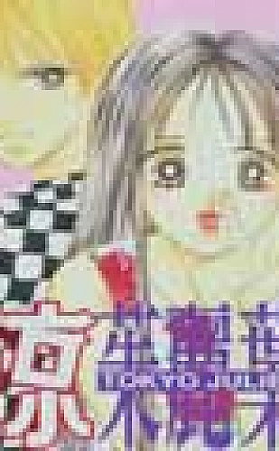 夫妻二人偷偷看的经典书籍有哪些：《简·爱》爱情经典导读配图